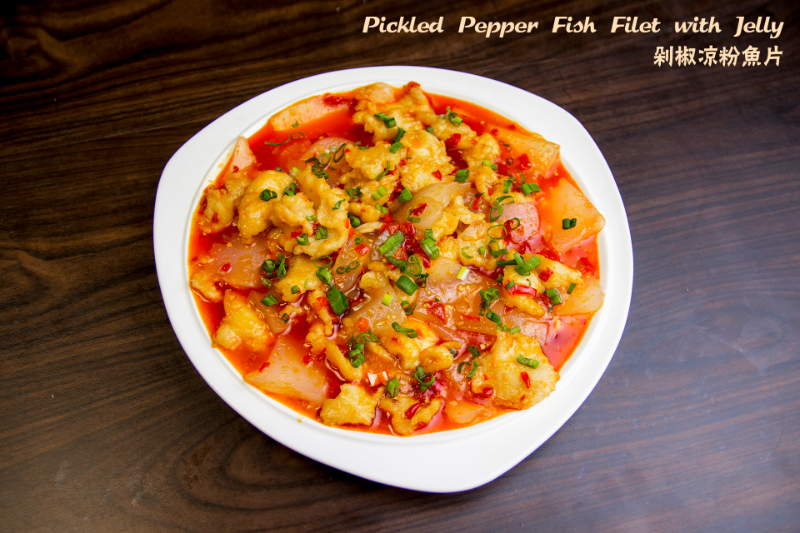 f11. spicy fish filet jelly 剁椒凉粉鱼片 <img title='Spicy & Hot' align='absmiddle' src='/css/spicy.png' /> <img title='Spicy & Hot' align='absmiddle' src='/css/spicy.png' />